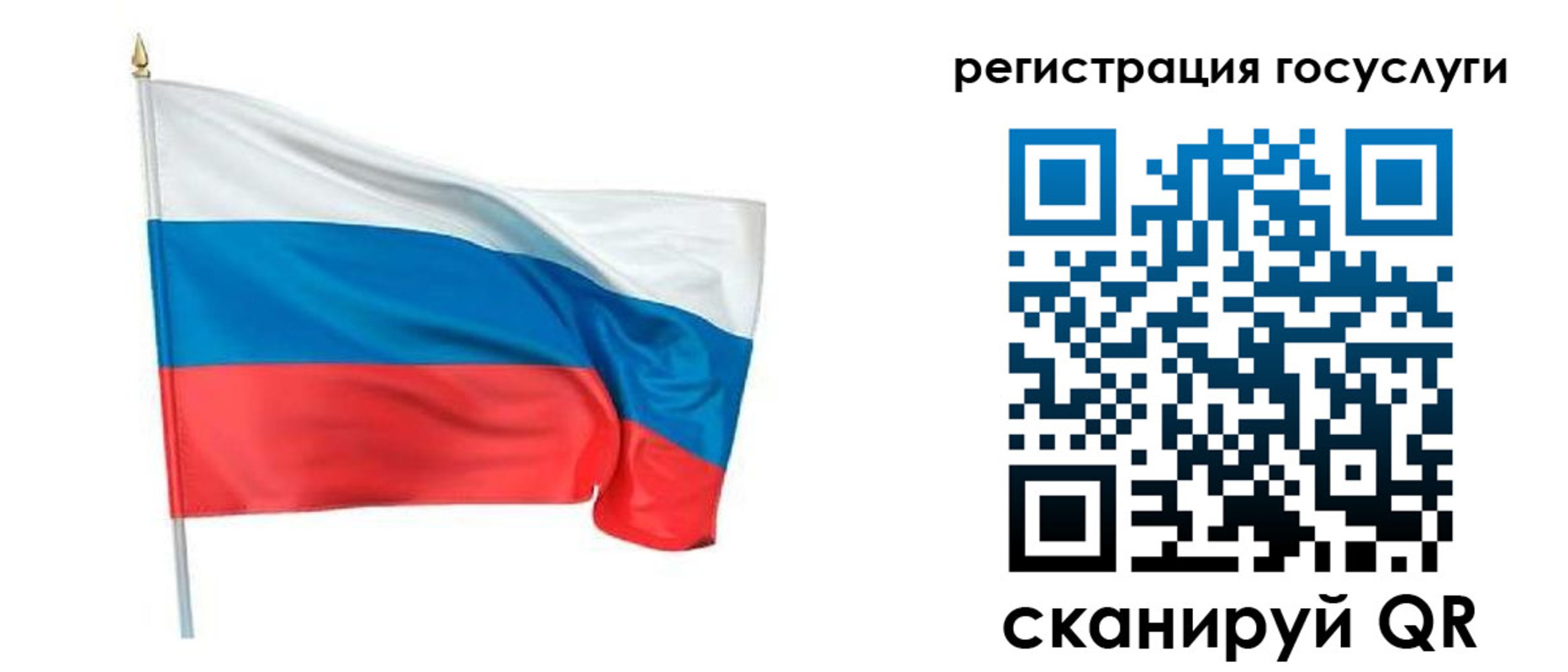 прописка паспорт в Карачаево-Черкесии