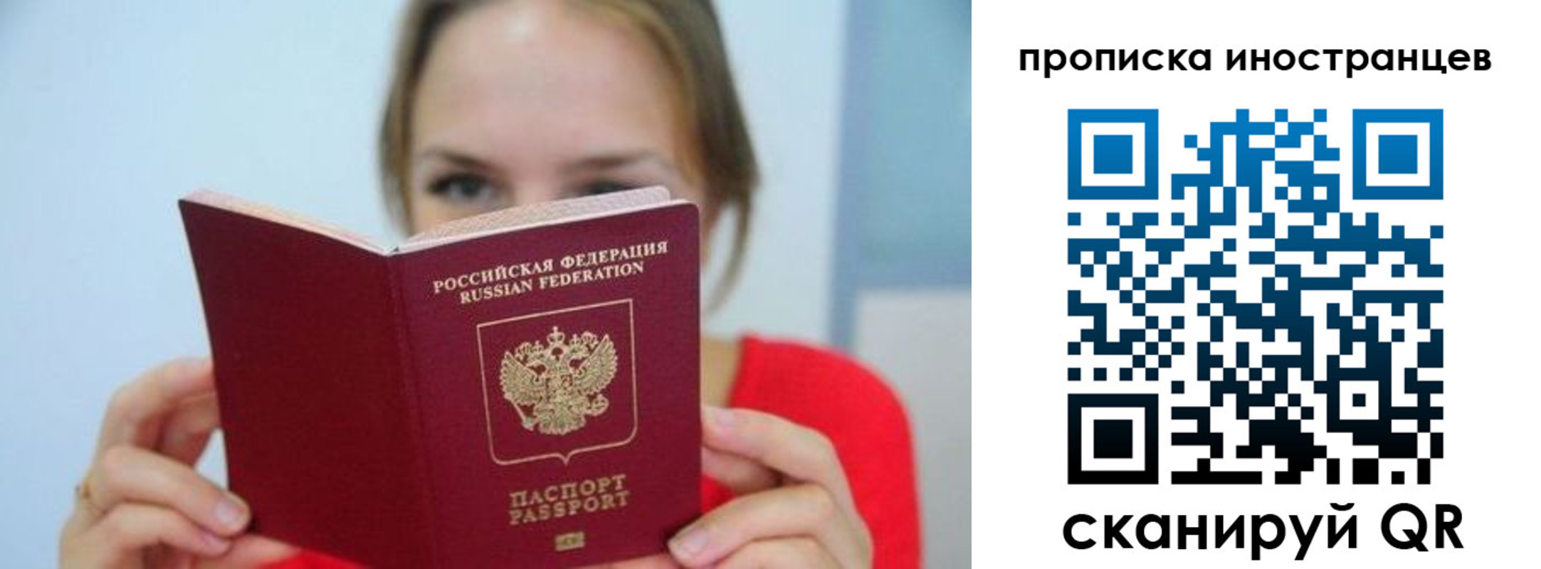 временная регистрация для всех в Карачаево-Черкесии