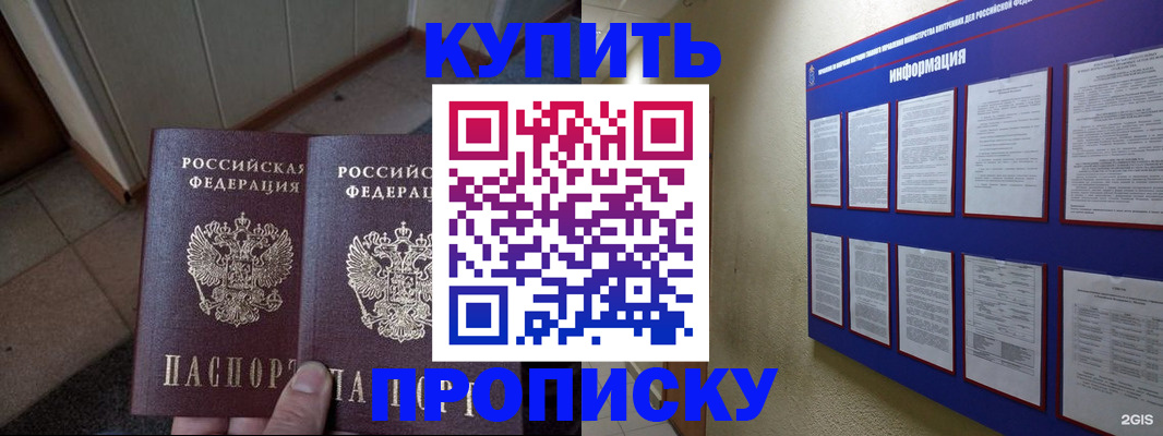 регистрация для школы в Карачаево-Черкесии
