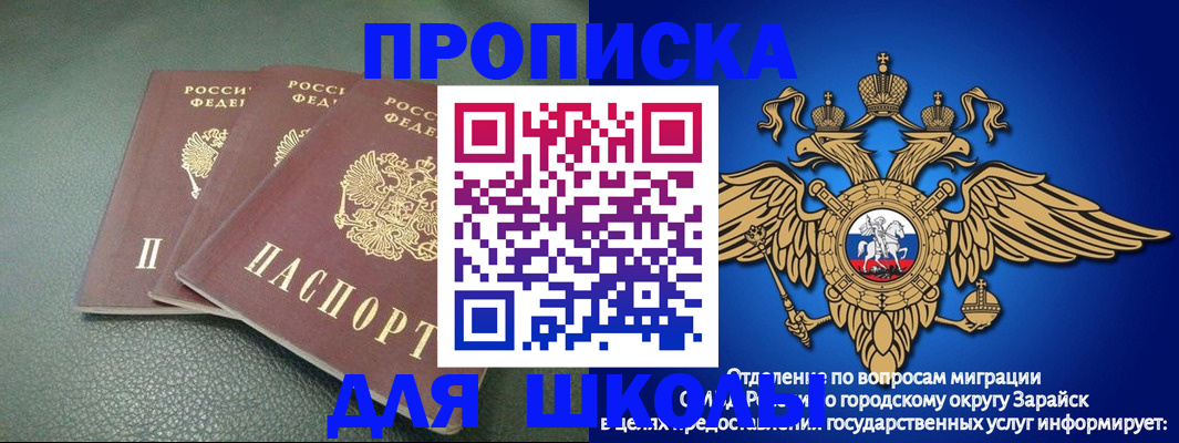 регистрация в Карачаево-Черкесии